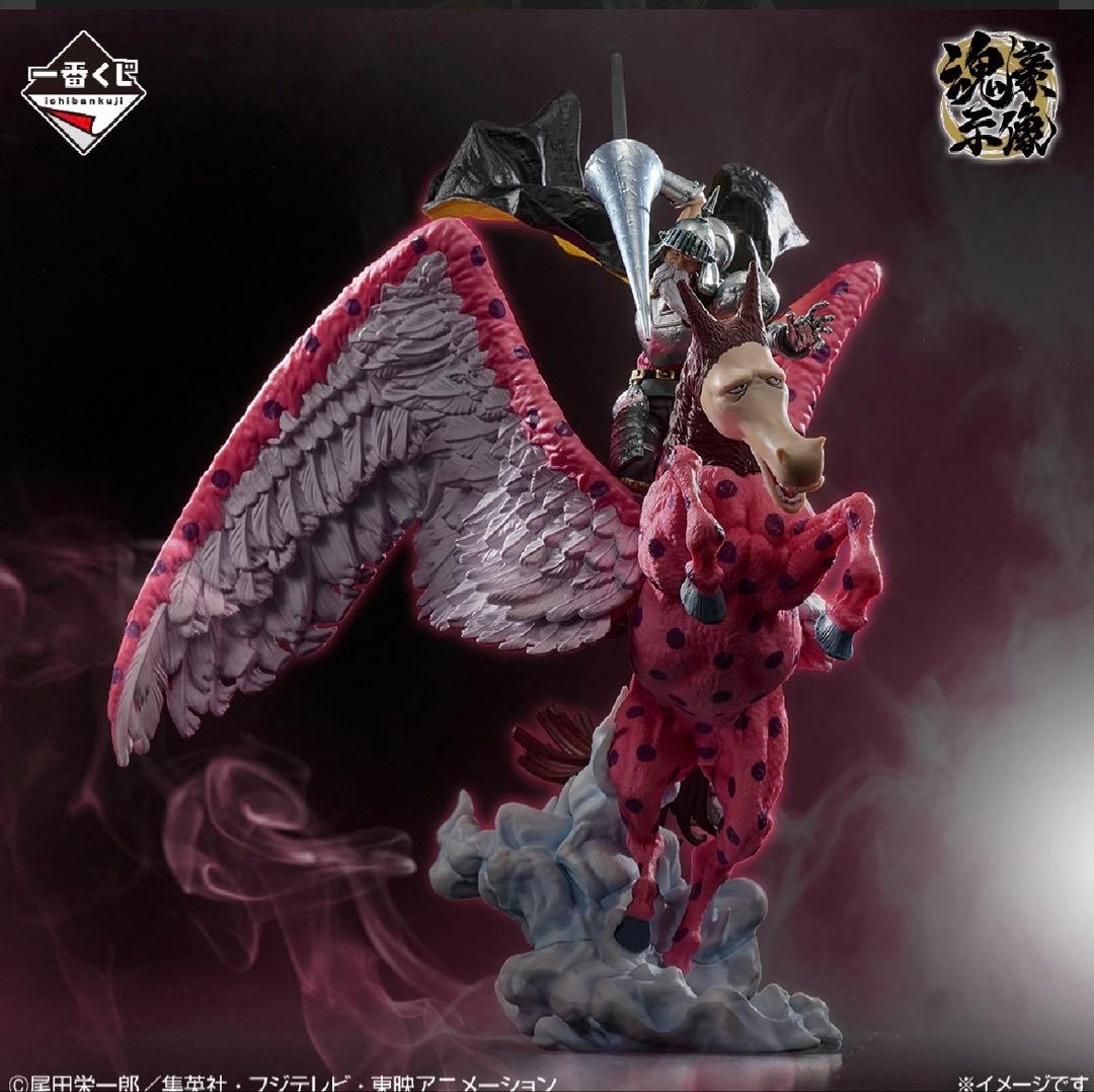 一番くじ ワンピース EX 悪魔を宿す者達 C賞 ガンフォール　おまけ付