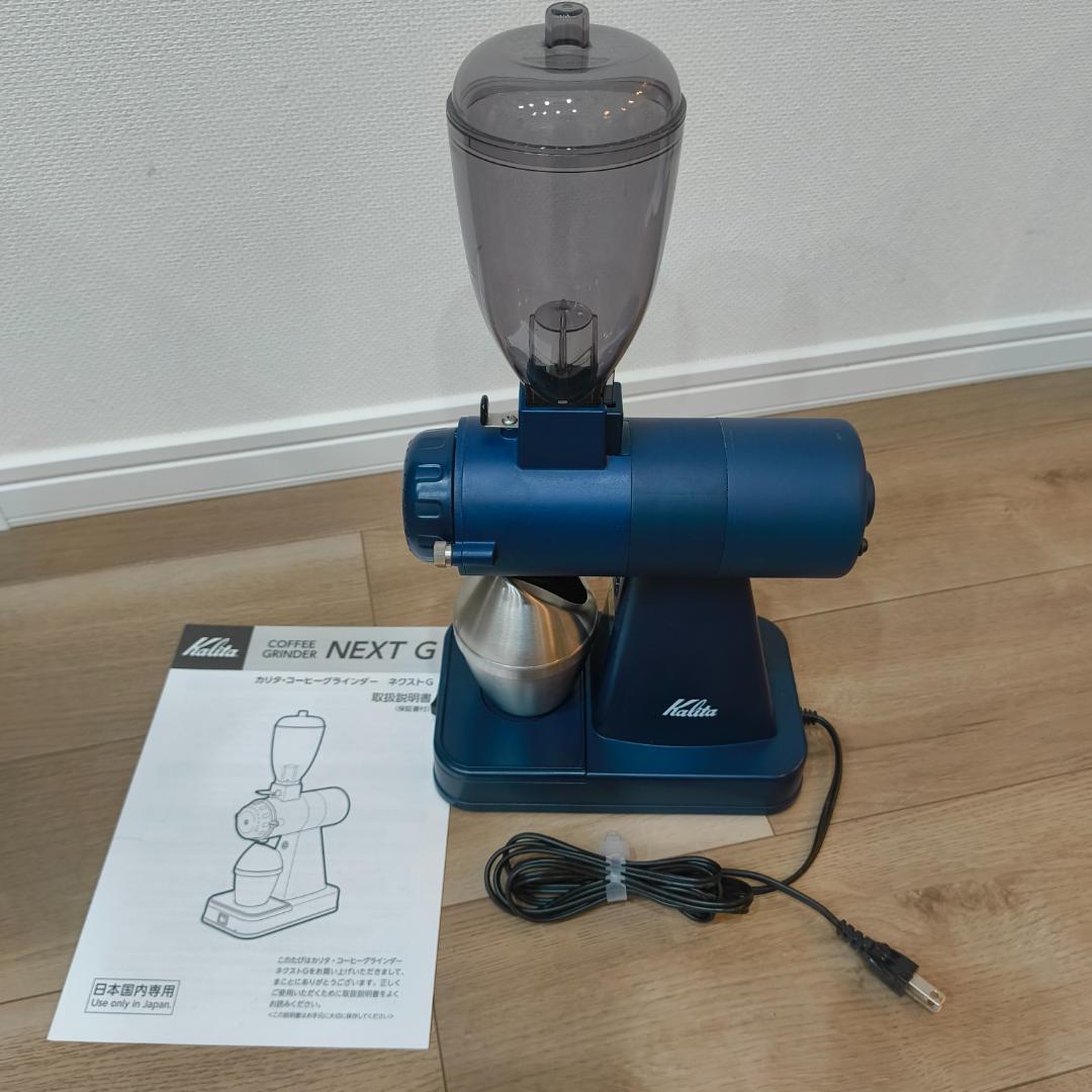 カリタ・Kalita・コーヒーグラインダー NEXT G - メルカリ