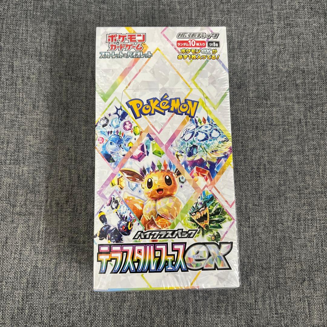 ポケモンカードゲーム ハイクラスパックテラスタルフェスex1BOXシュリンク付き 正規品/正規シュリンク付き/未開封BOX】ポケモンカード ハイクラス