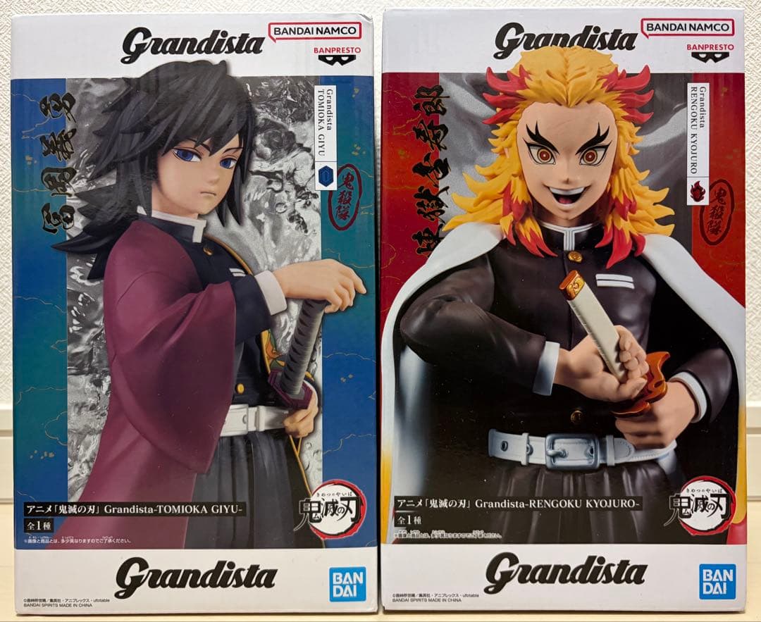 鬼滅の刃 Grandista 煉獄杏寿郎＆冨岡義勇 フィギュア2体セット - メルカリ
