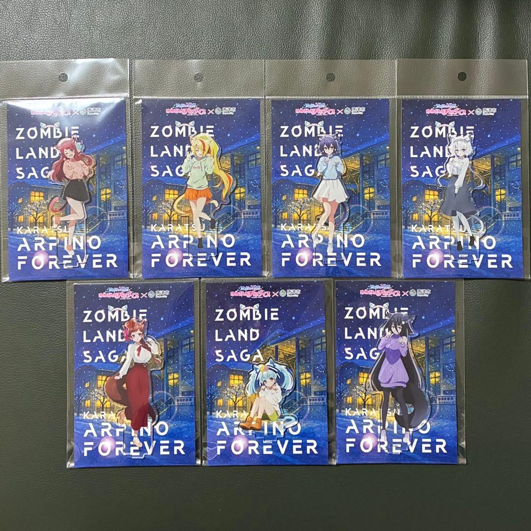 ゾンビランドサガ　唐津市　アルピノ　コラボ　アクリルスタンド　全種