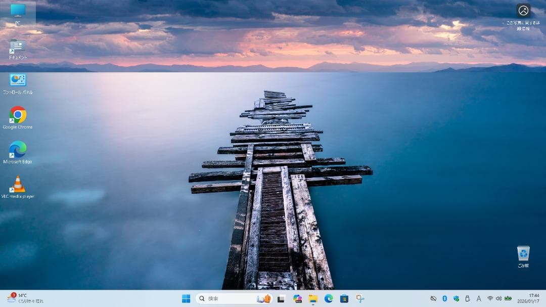 超軽量955g！NEC 第11世代i5/Office2024/Win11Pro - メルカリ
