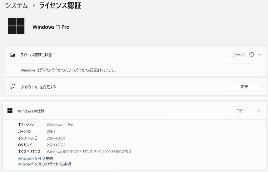 超軽量955g！NEC 第11世代i5/Office2024/Win11Pro - メルカリ