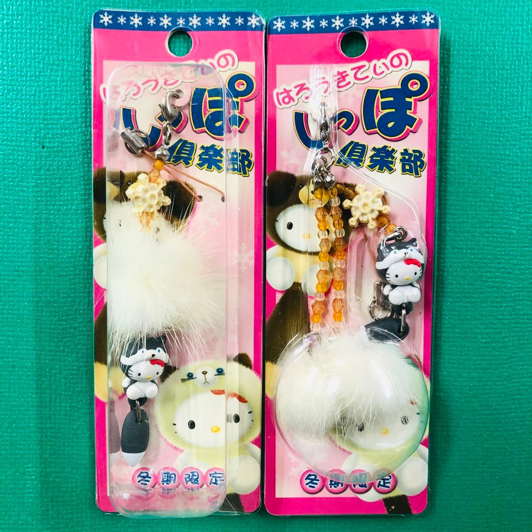 2002年製 レア★ハローキティ しっぽ倶楽部 ハスキー犬 ぼんぼんストラップ