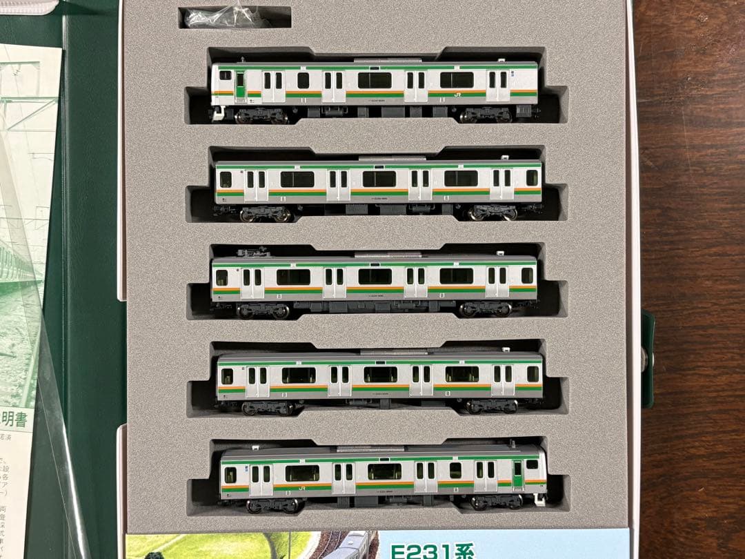 KATO 10-522 E231系 Nゲージ 5両付属編成セット - KATO 10-522 E231系