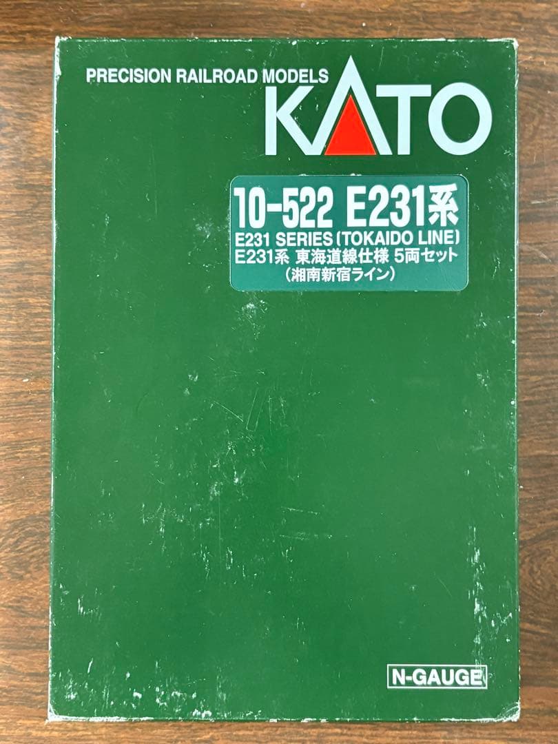 KATO 10-522 E231系 Nゲージ 5両付属編成セット - KATO 10-522 E231系