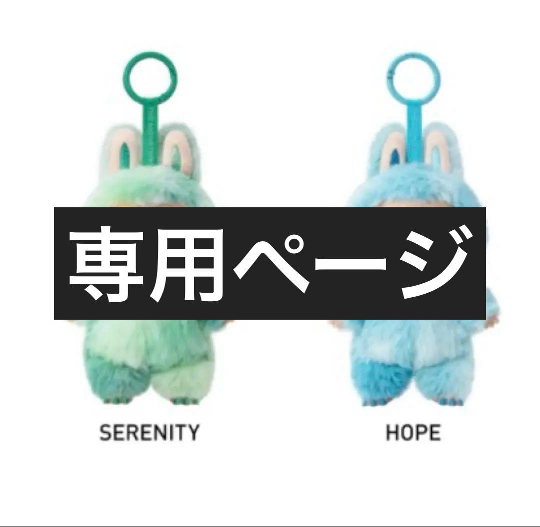 ぷー♡だいすきさん専用