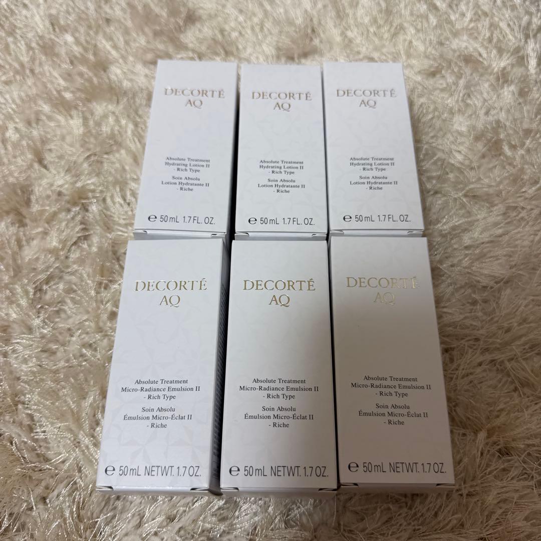 コスメデコルテ　AQ アブソリュート　乳液　化粧水