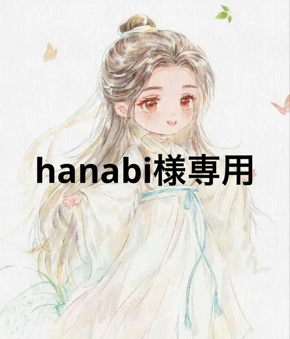 アクリルスタンド hanabi