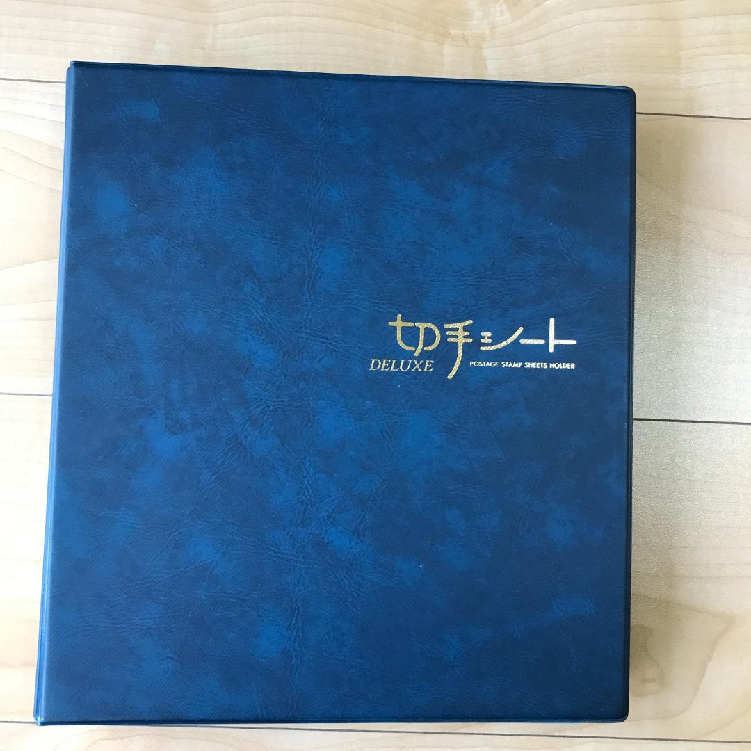 高級シートブック付　記念切手多数 Yahoo!オークション -「解説つき シートブック」の落札相場・落札価格