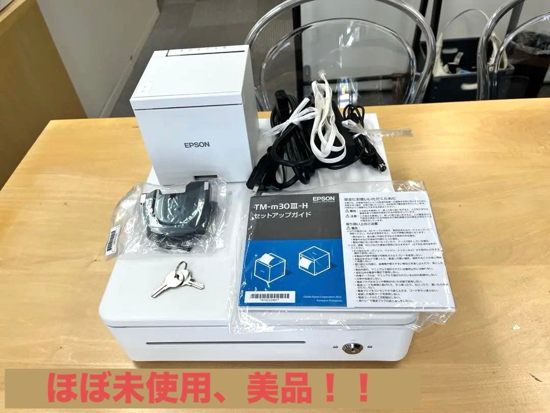 スマレジ用　キャッシュロアー　EPSONレジプリンタ　　　　レジスター