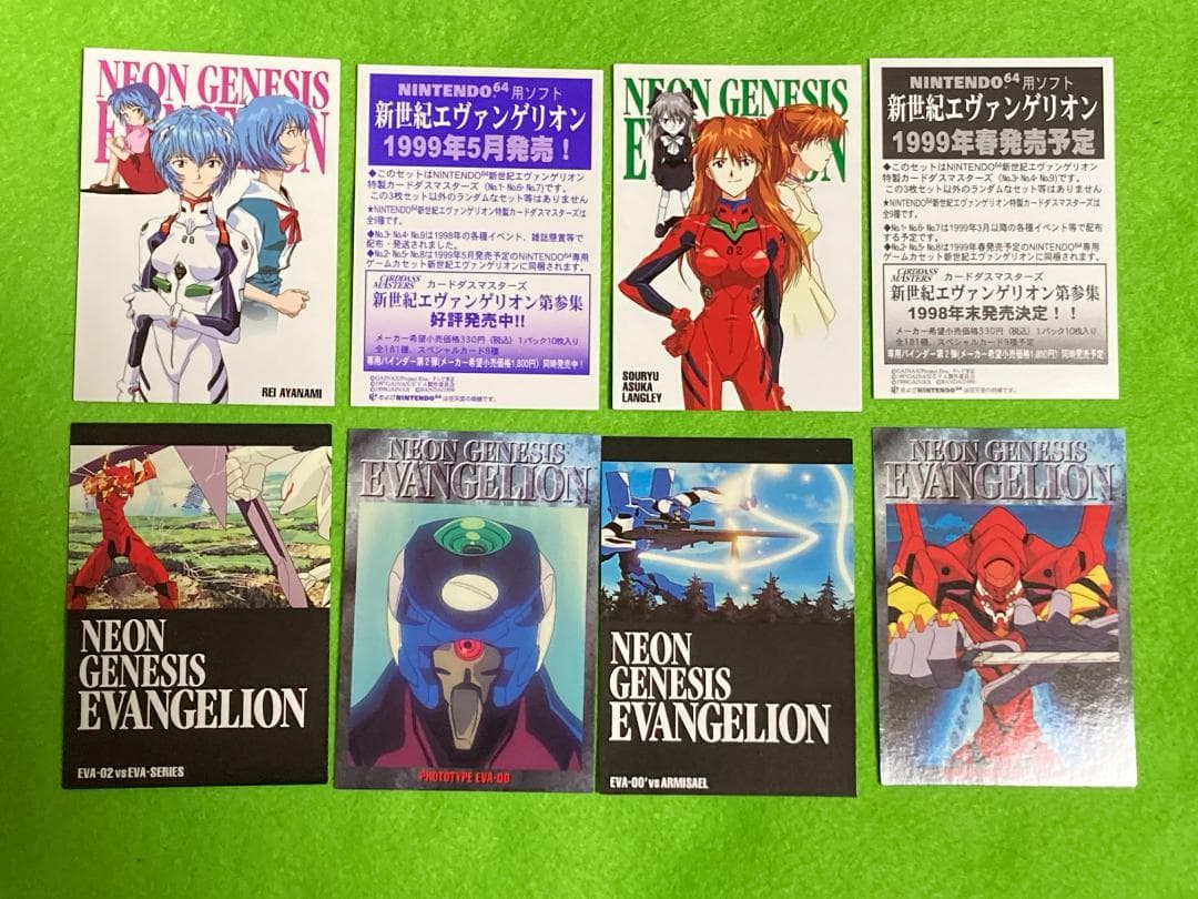 エヴァンゲリオン トレーディングカード 6枚　 NINTENDO64 非売品