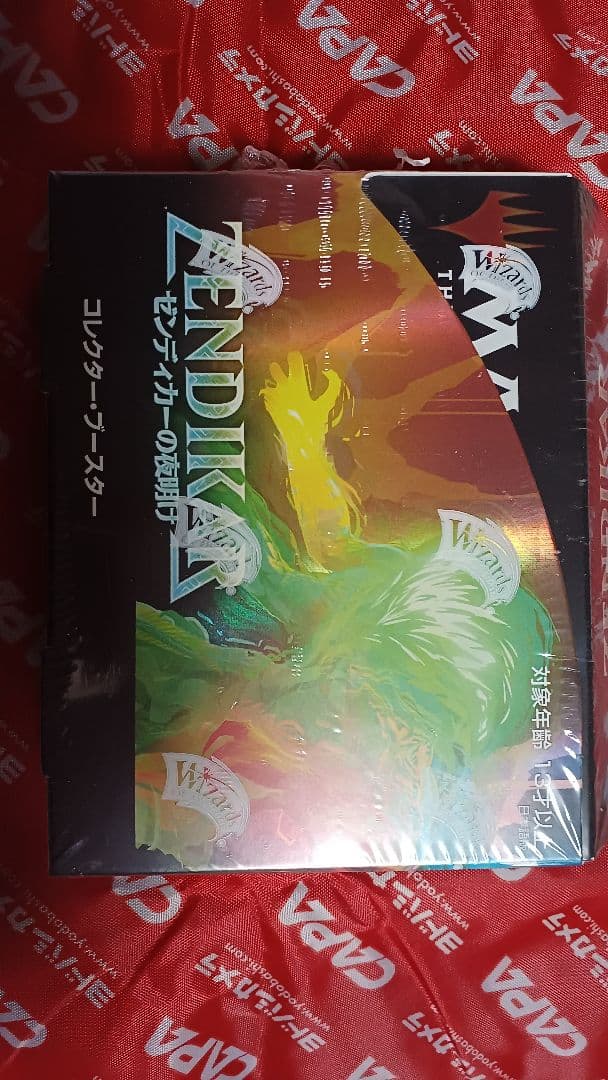 ★ MTG ゼンディガーの夜明け 日本語版 コレクターブースター 梱包完了！ Amazon.co.jp: マジック:ザ・ギャザリング ゼンディカーの夜明け
