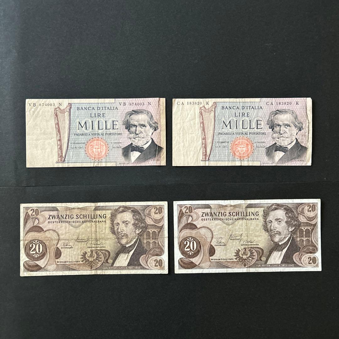 旧紙幣 オーストリア 20シリング札 イタリア 1000リラ札 各2枚 - メルカリ