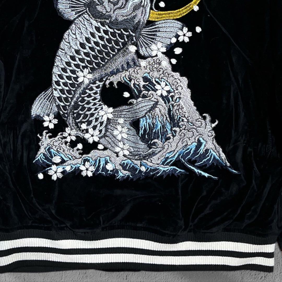 OBORO 朧 オボロ 鯉 波 刺繍 ベロア スカジャン 黒 - メルカリ