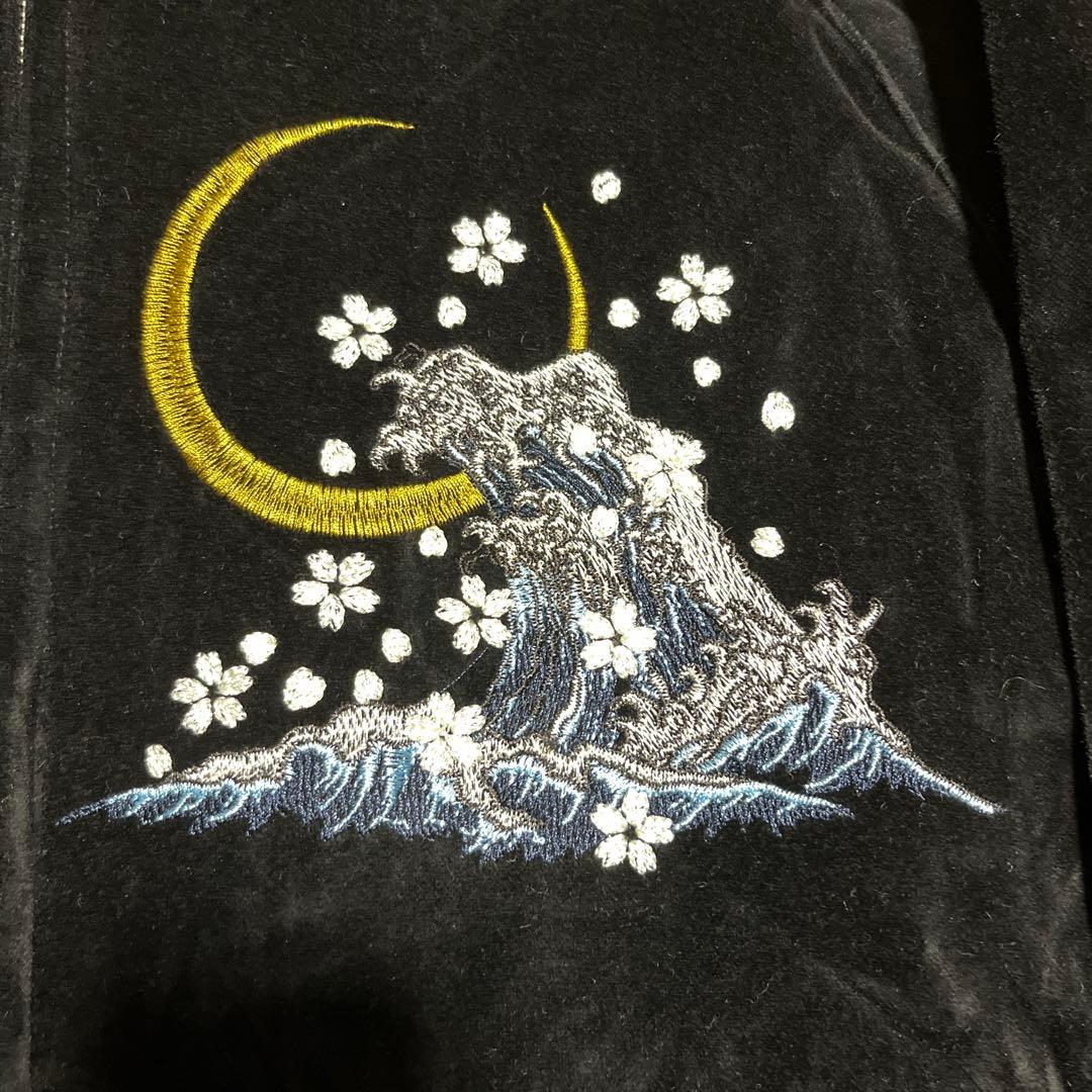 OBORO 朧 オボロ 鯉 波 刺繍 ベロア スカジャン 黒 - メルカリ