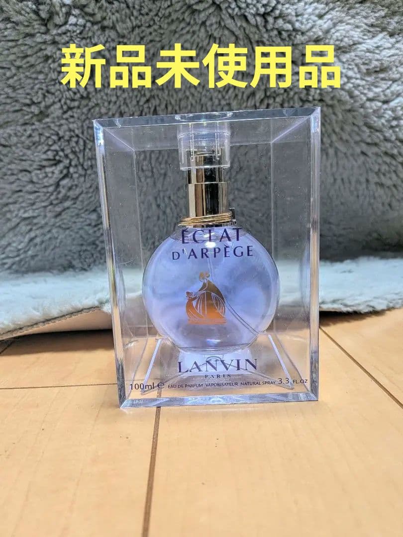 新品未使用LANVINランバン エクラドゥアルページュオードパルファム100ml