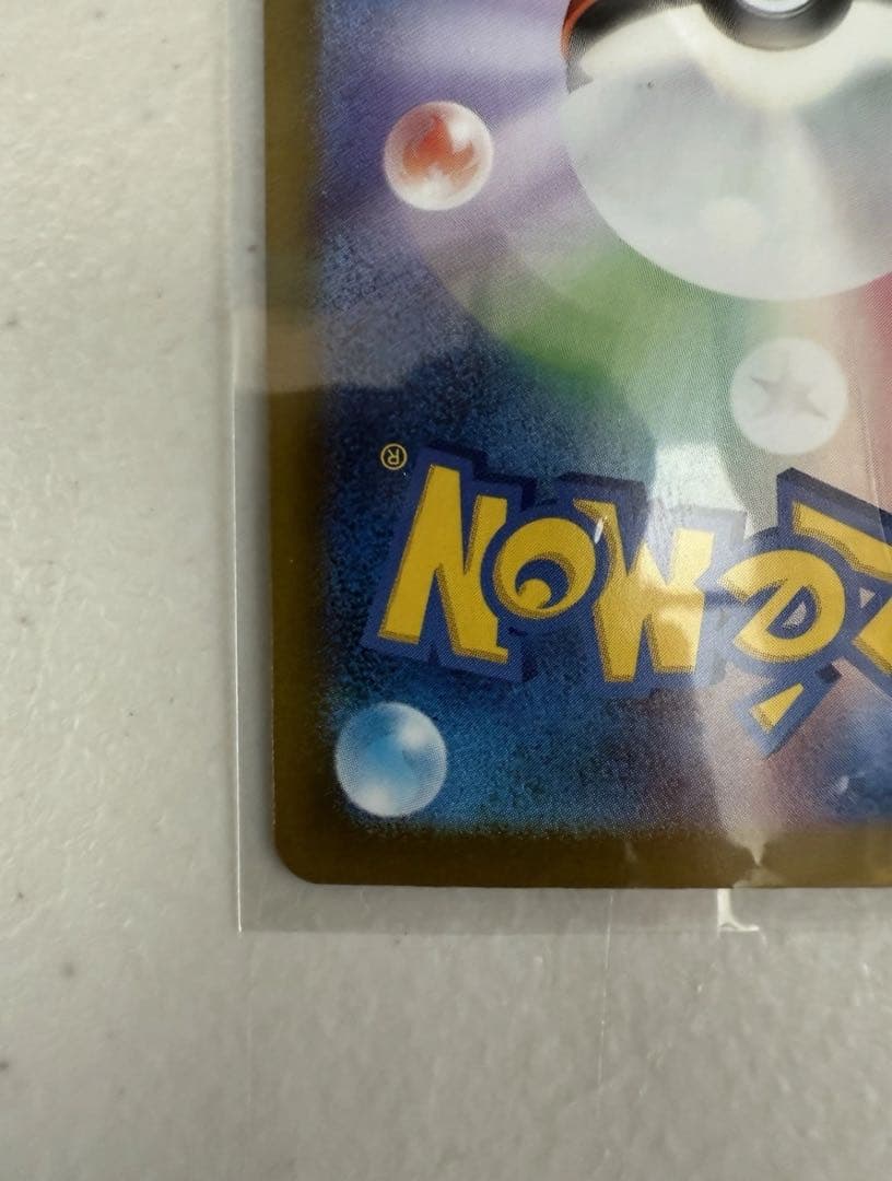 フーパ ピカチュウ Boss プロモ N's Zoroark Incorrect