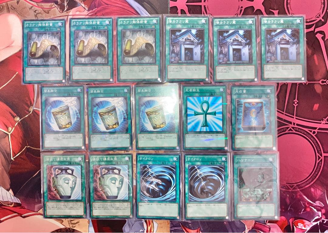 カラクリ 1103環境 優勝構築 構築済みデッキ - メルカリ