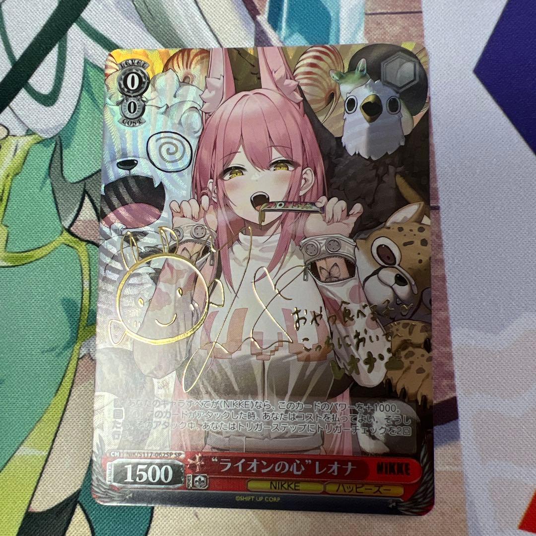 ヴァイスシュヴァルツ \