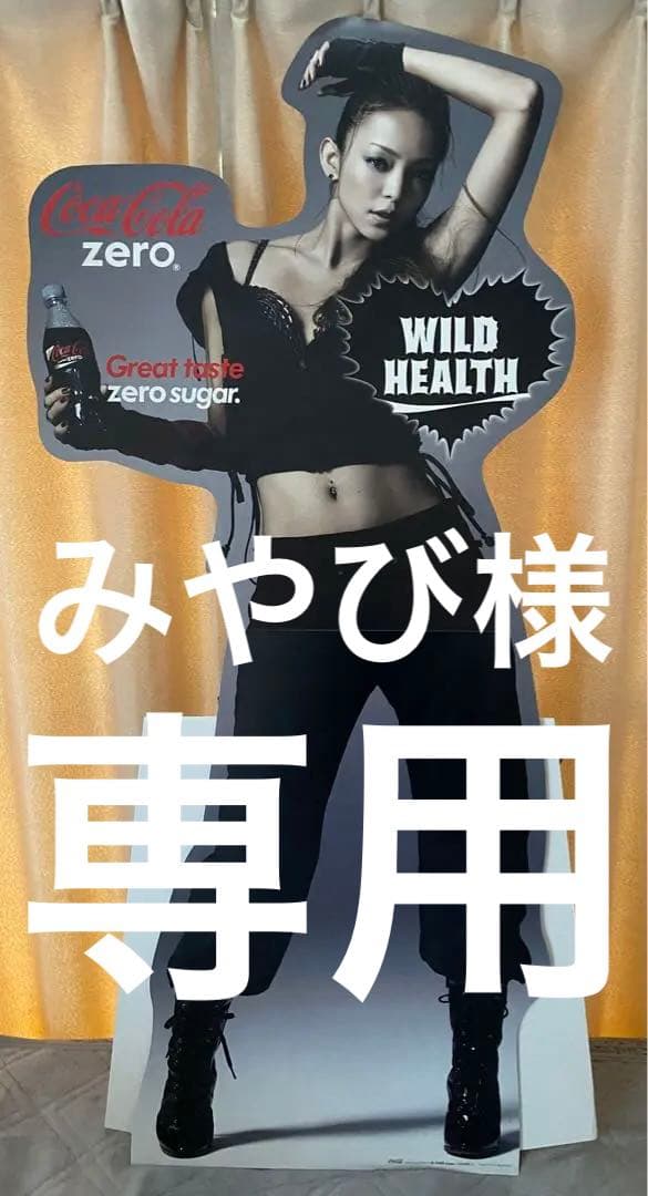 非売品 安室奈美恵 コカコーラゼロ 販促 パネル Coca-Cola ZERO - メルカリ