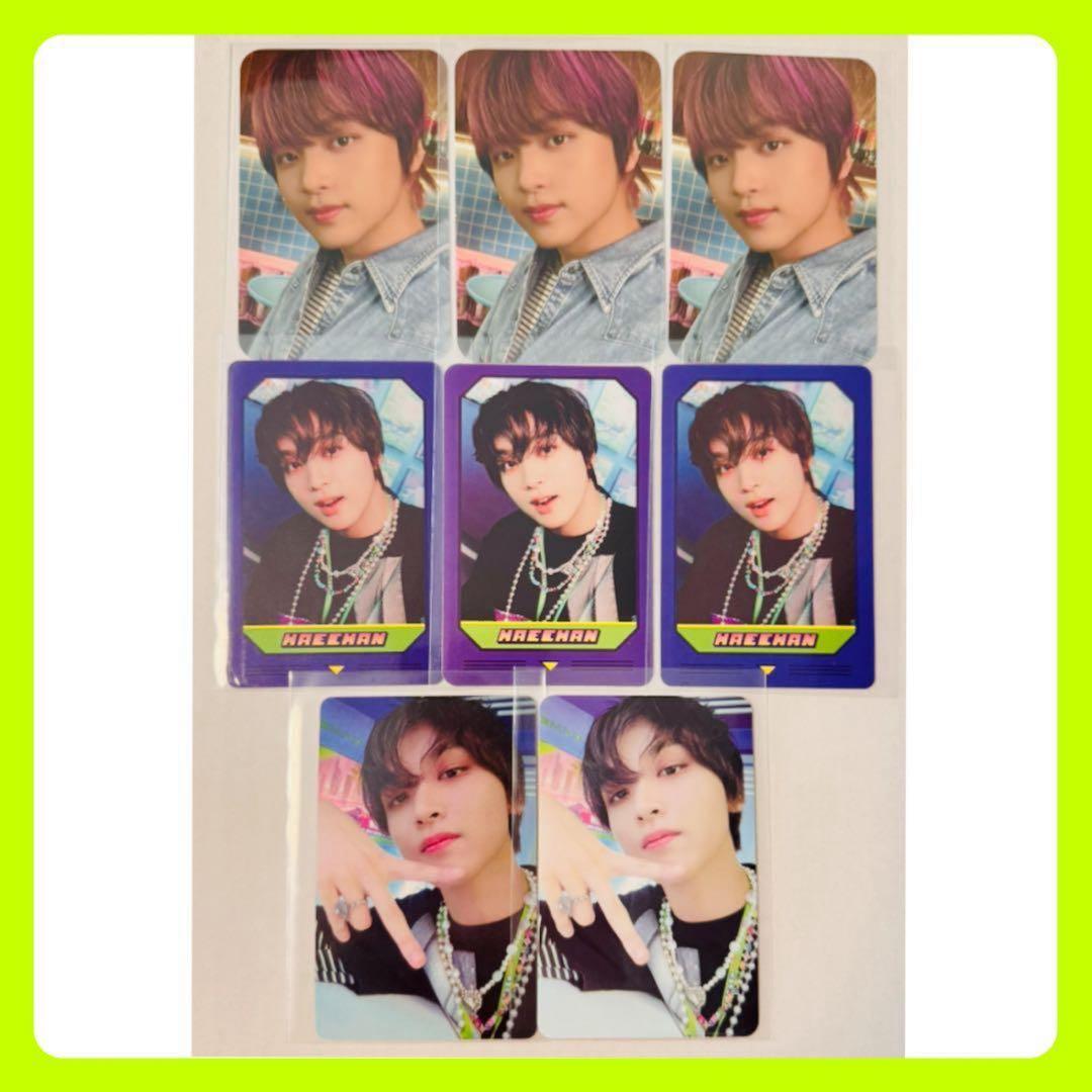NCT ヘチャン Baker House Glitch Mode トレカ 8枚 - メルカリ