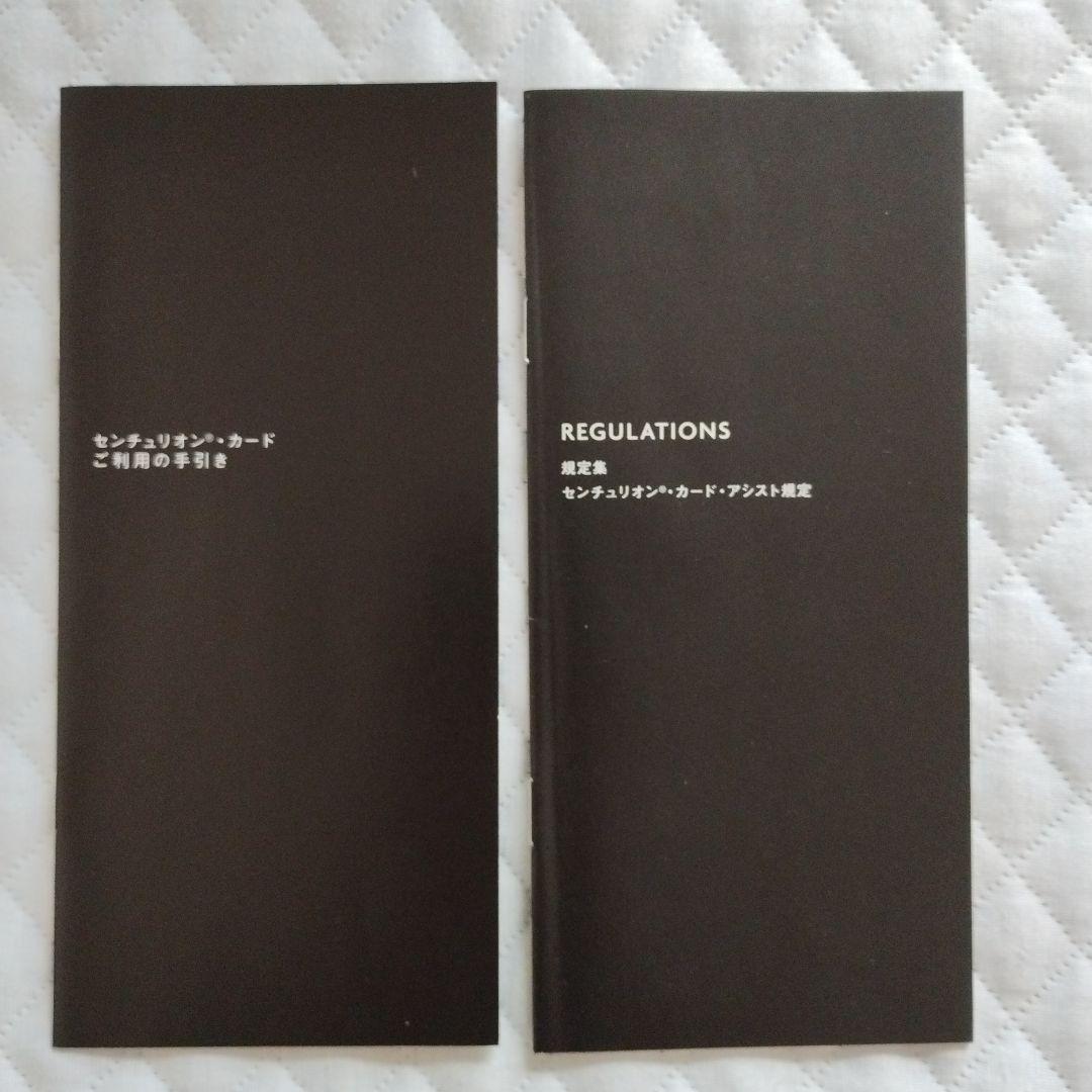 センチュリオン ブラックカード バゲッジタグ アメックス アメリカン