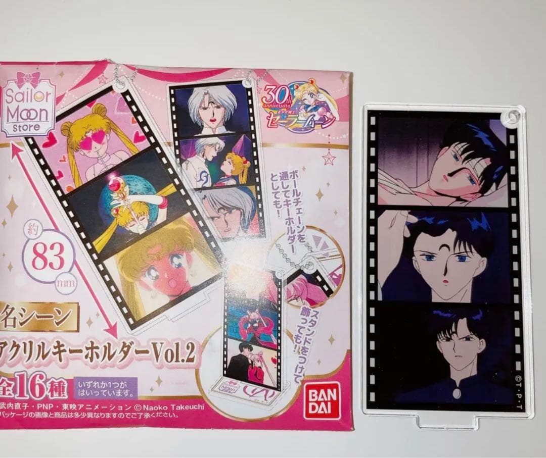 名シーンアクリルキーホルダー サフィール セーラームーン - メルカリ