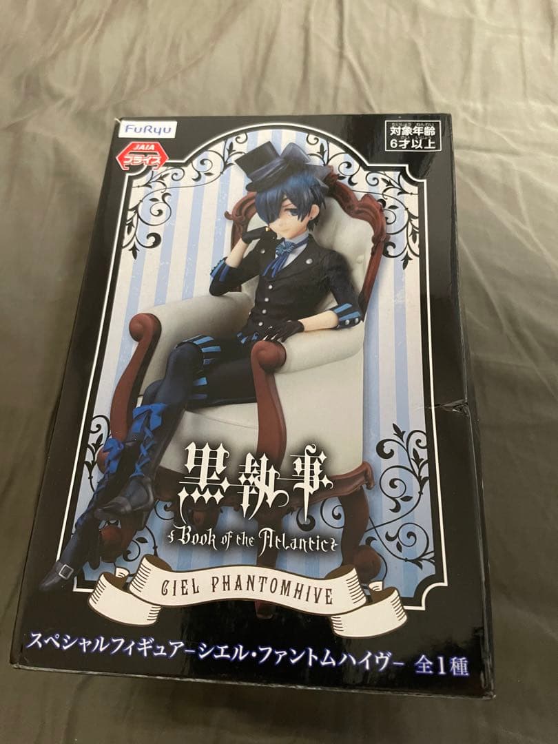 黒執事 スペシャルフィギュア シエル・ファントムハイヴ