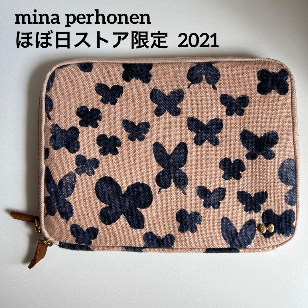 ◒*◒様 mina perhonenミナペルホネン おおきいひきだしポーチmem