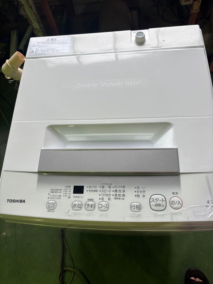TOSHIBA 二槽式洗濯機　2024年製4枚防振ゴムマット付き