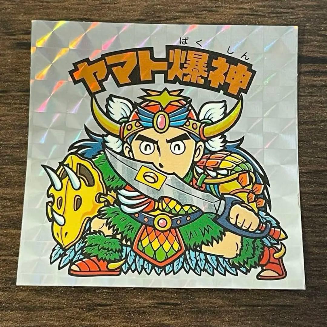ビックリマンシール ヤマト爆神 BM FOREVER - メルカリ
