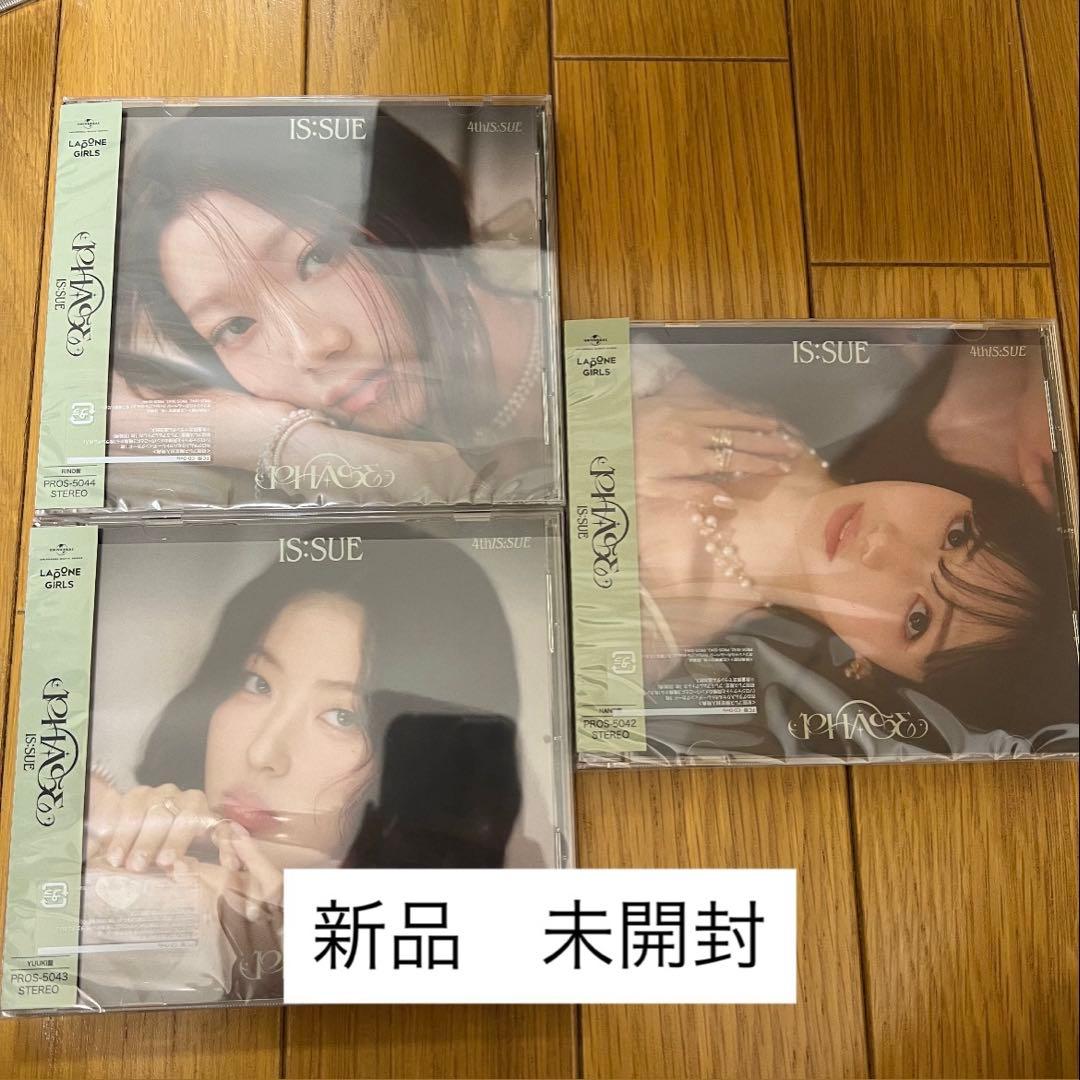 IS:SUE PHASE FC限定版 3枚セット 新品未開封 - メルカリ