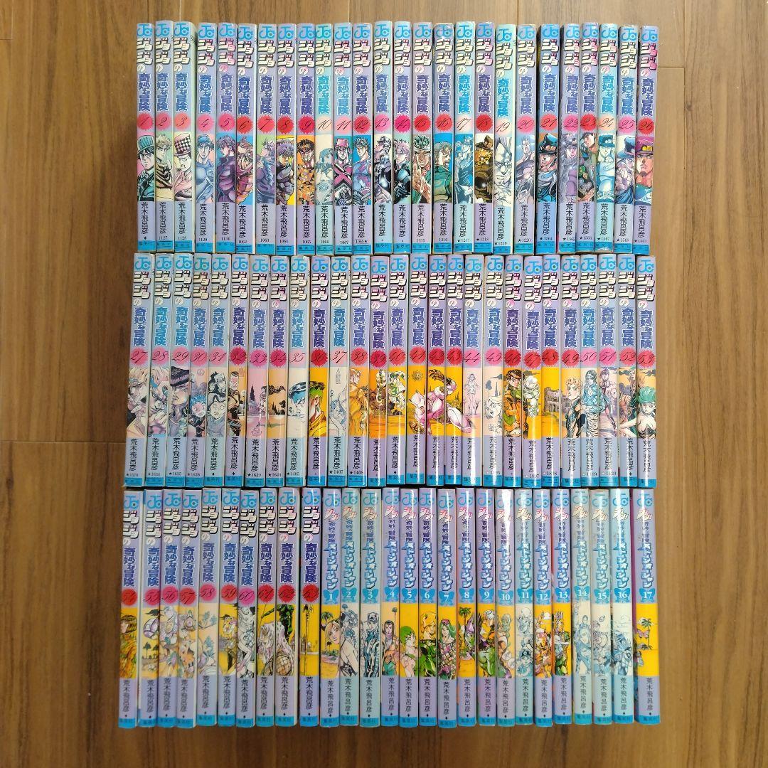 ジョジョの奇妙な冒険　1−6部全巻セット