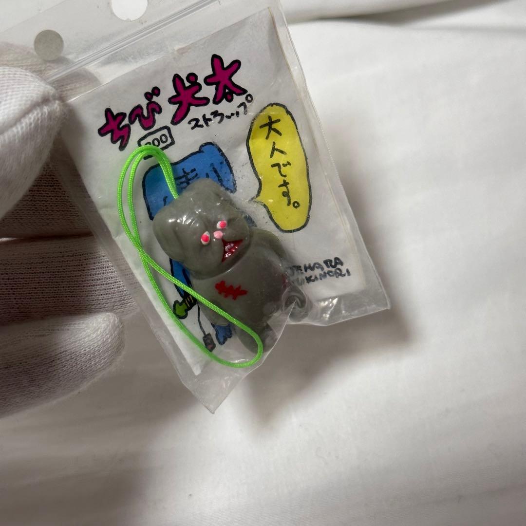希少　美品　新品　デハラユキノリ ちび犬太　ストラップ　グレー