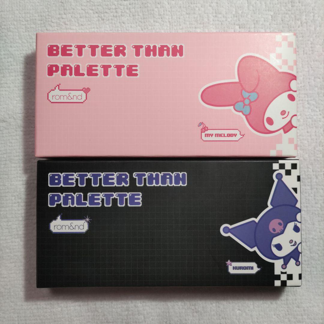 バラ売り可能　ロムアンド ベターザンパレット マイメロディ クロミ 2個セット