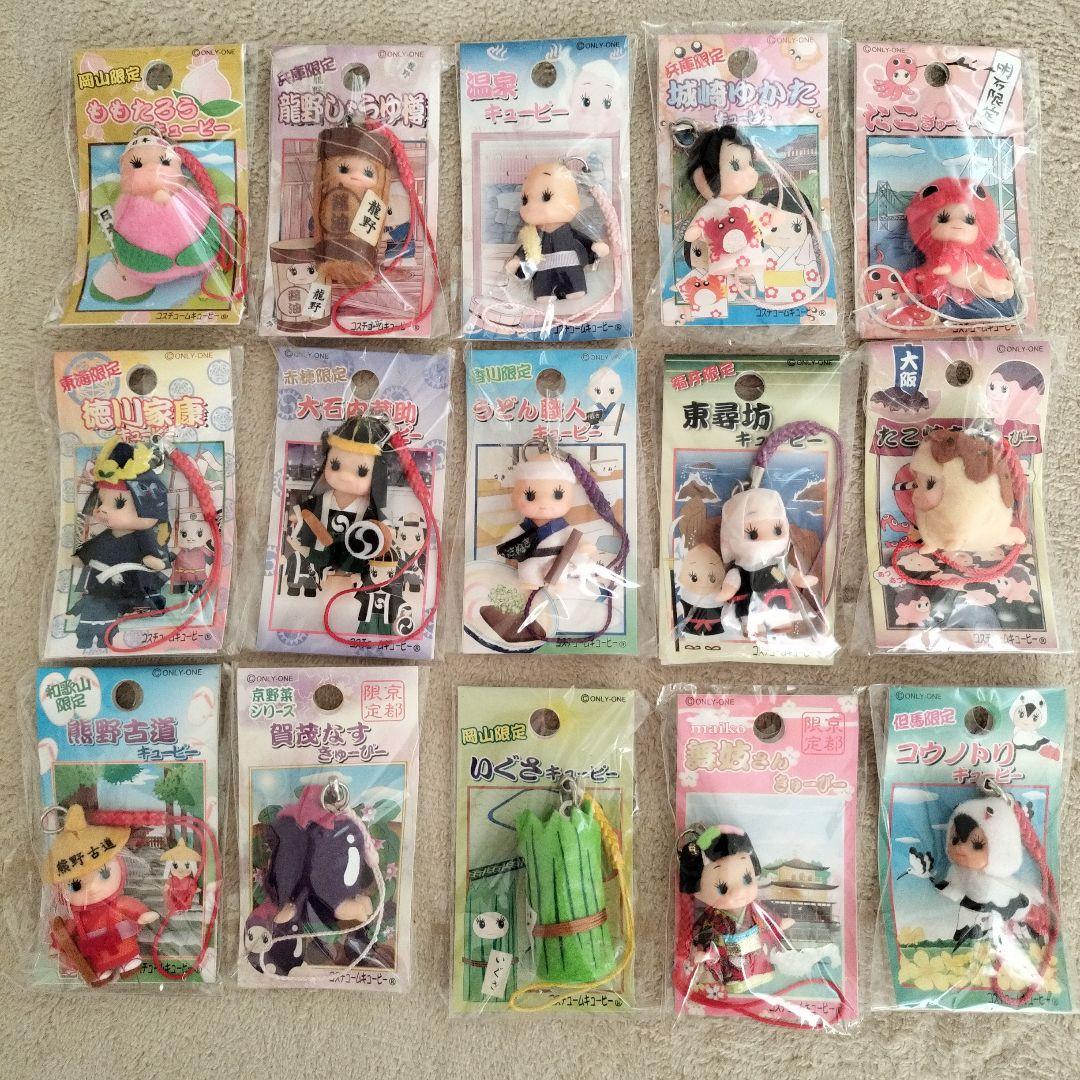 コスチュームキューピー48体+おまけ2体 - メルカリ