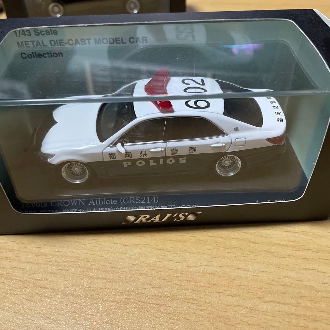 レイズ　ヒコセブン　クラウン210系　ミニカー 2026年最新】ヒコセブン パトカーの人気アイテム - メルカリ