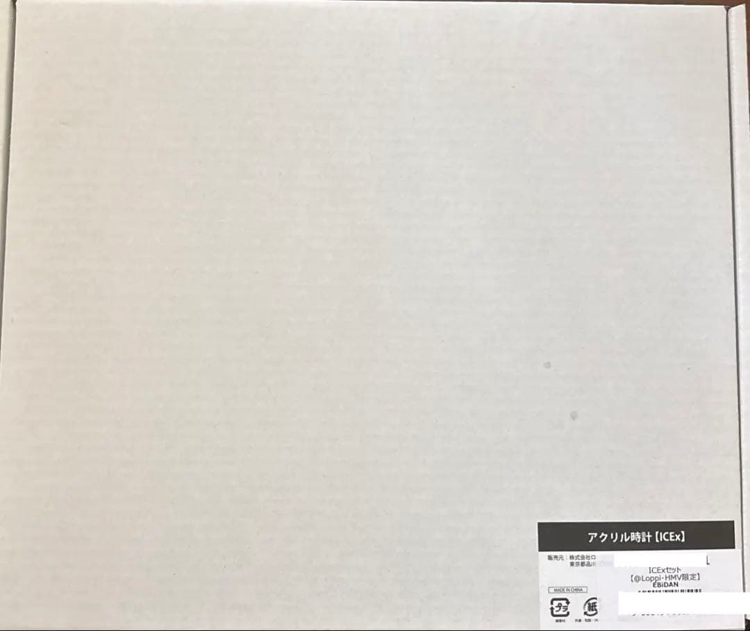 ICEx アクリル時計 - メルカリ