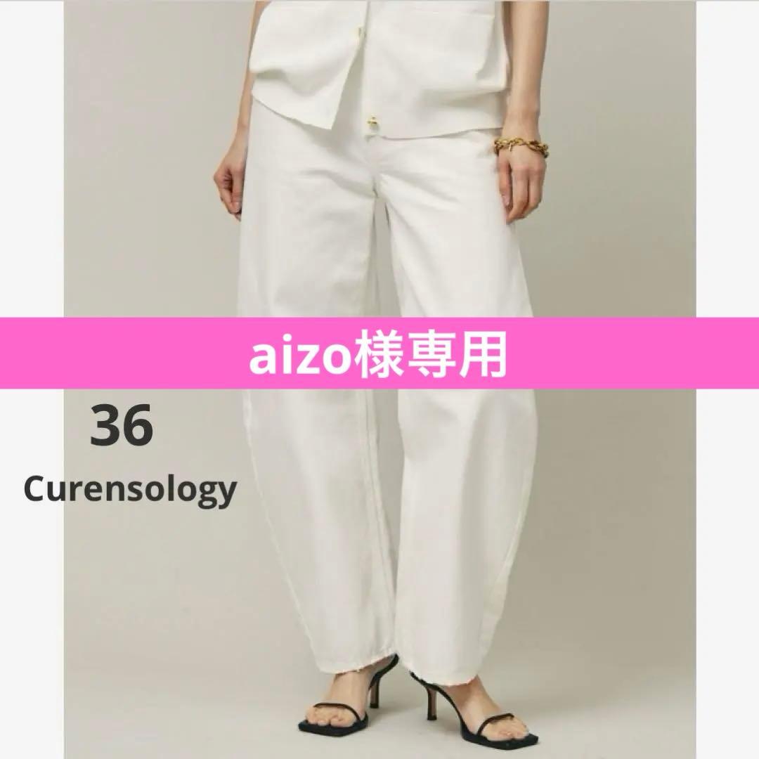 Curensology　＜&RC＞カーヴィーデニムパンツ　ホワイト　36 Curensology｜<&RC>カーヴィーデニムパンツ | Rakuten Fashion(楽天