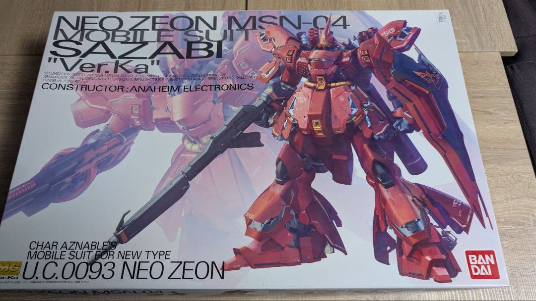 中古品　ＭＧ　ガンプラ　サザビー