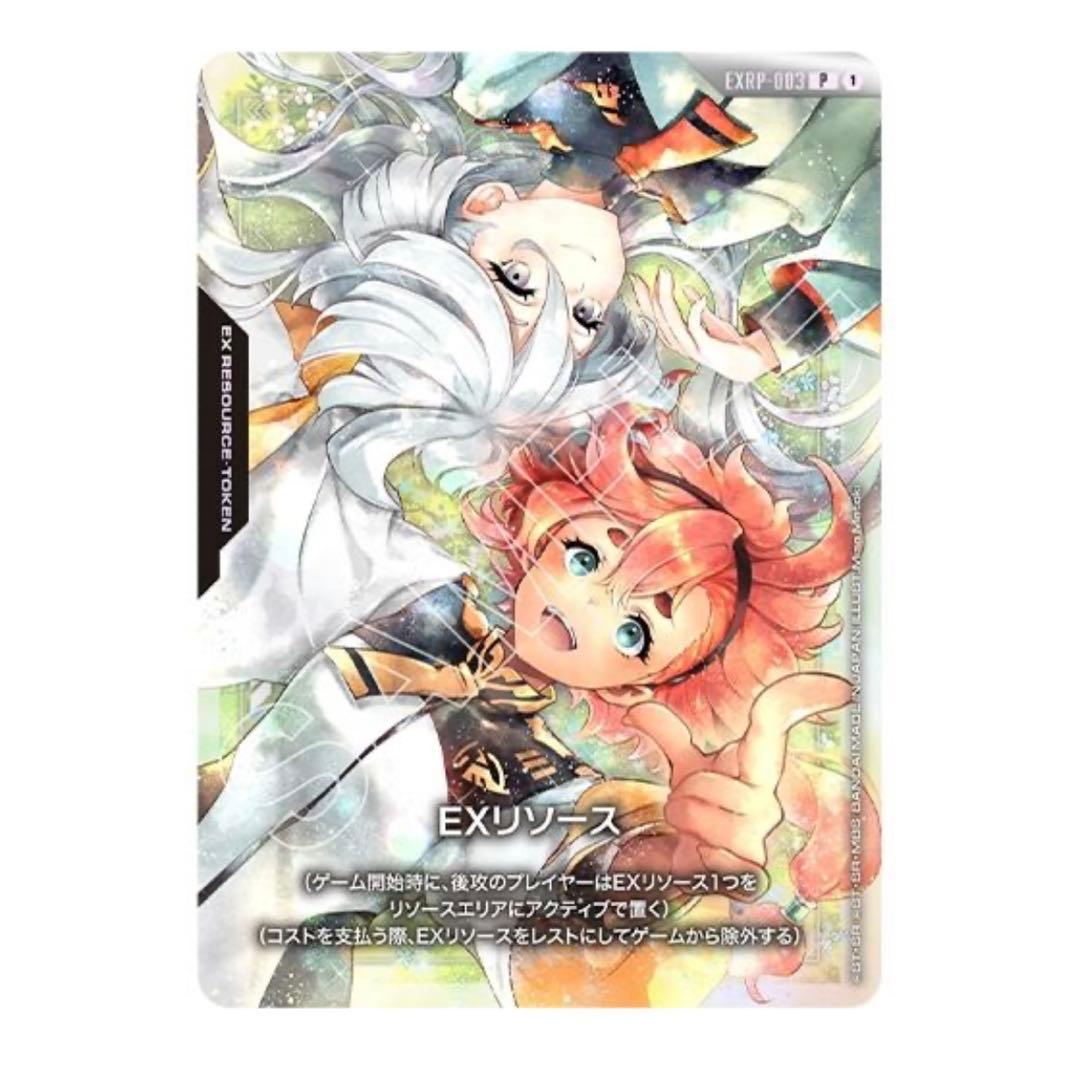 ガンダムカードゲーム オフィシャルプレイマット＆カードセット