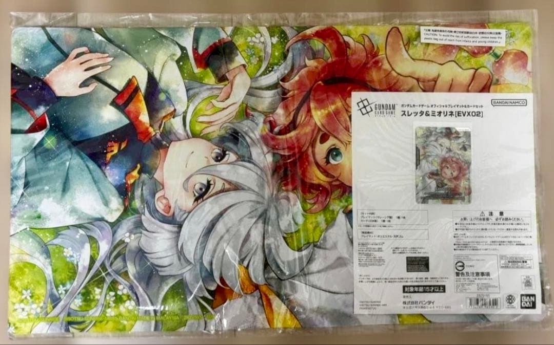ガンダムカードゲーム オフィシャルプレイマット＆カードセット