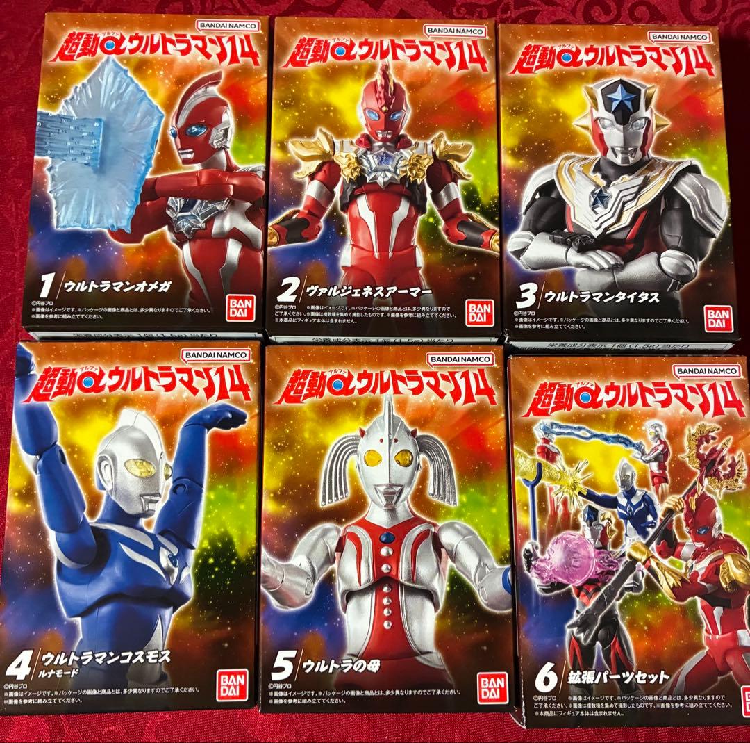 超動αウルトラマン14 全6種 - メルカリ