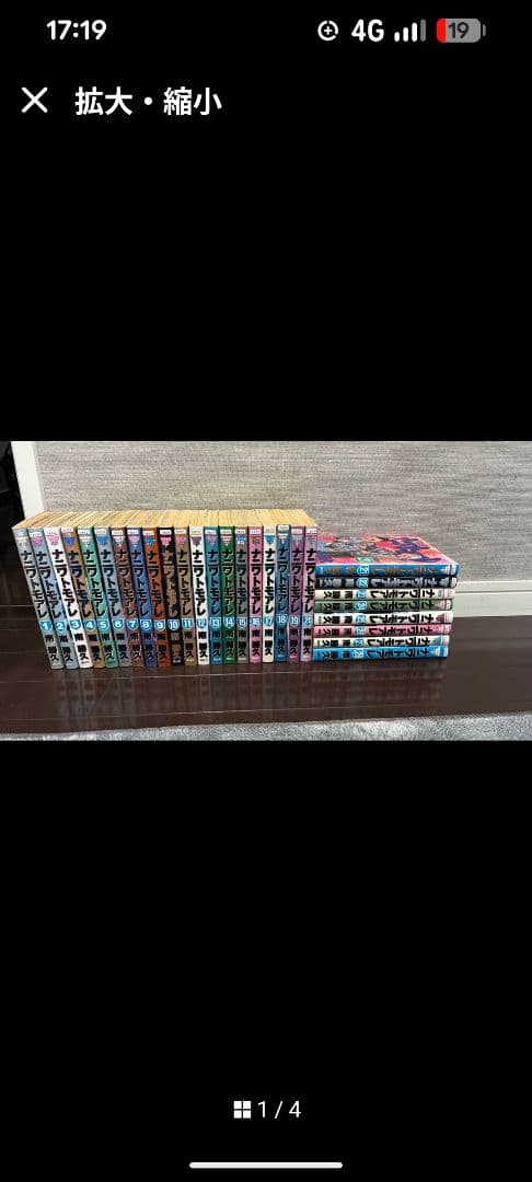 ナニワトモアレ　なにわ友あれ