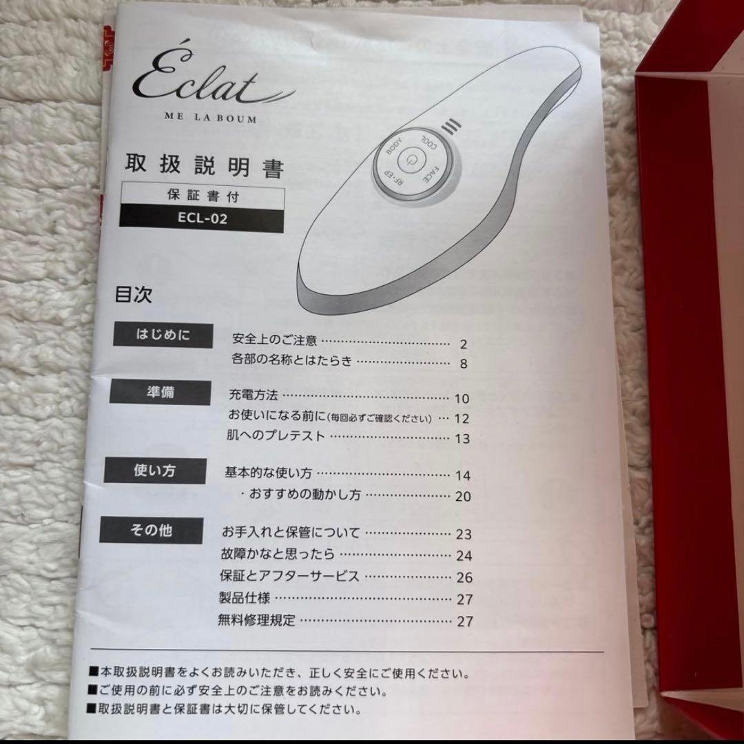 MEラボンエクラ Éclat ECL-02 美顔器 ゴールド IKKOさん - メルカリ