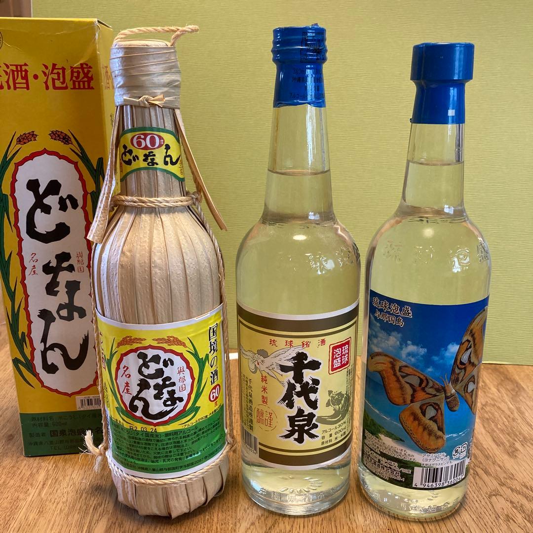 希少泡盛3本セット　舞富名　千代泉　どなん