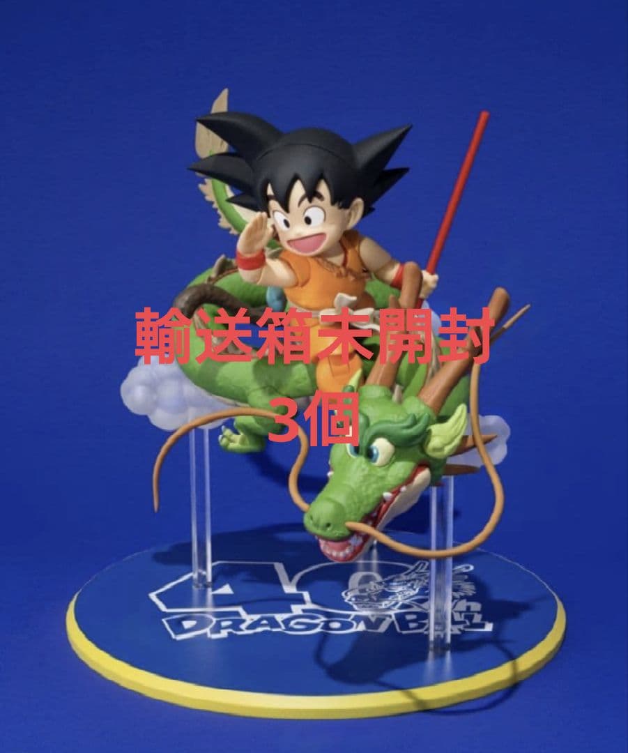 ドラゴンボールS.H.Figuarts 孫悟空＆龍-40周年記念Edition-