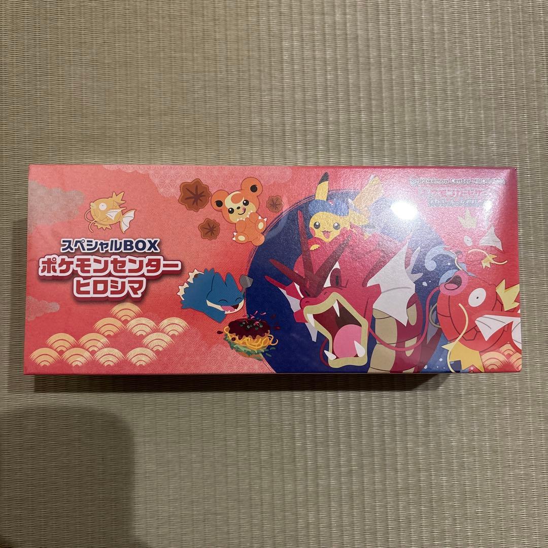スペシャルBOX ポケモンセンターヒロシマ　未開封BOX スペシャルBOX『ポケモンセンターヒロシマ』【未開封BOX】{-}