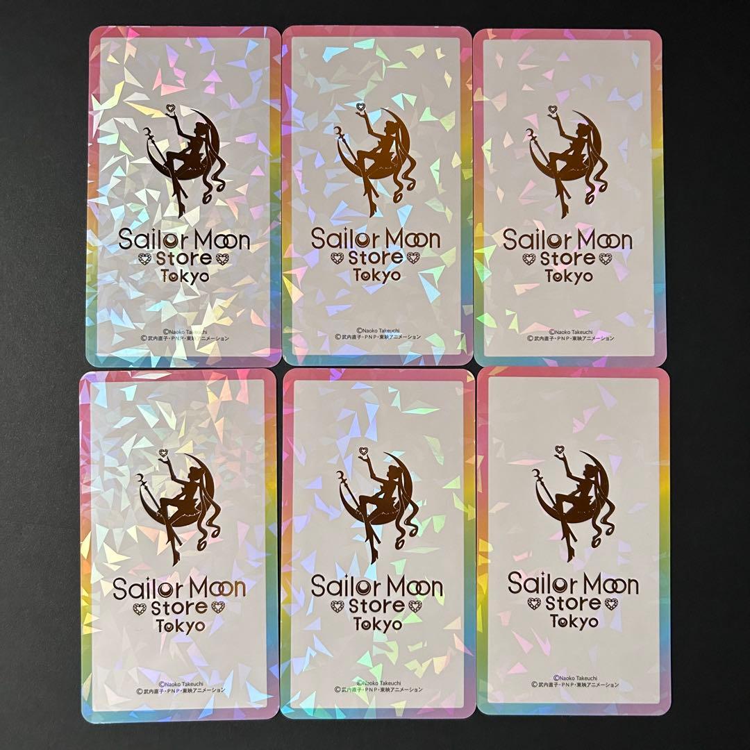 セーラームーン ストアオリジナル コレクションカード 8周年記念 6種